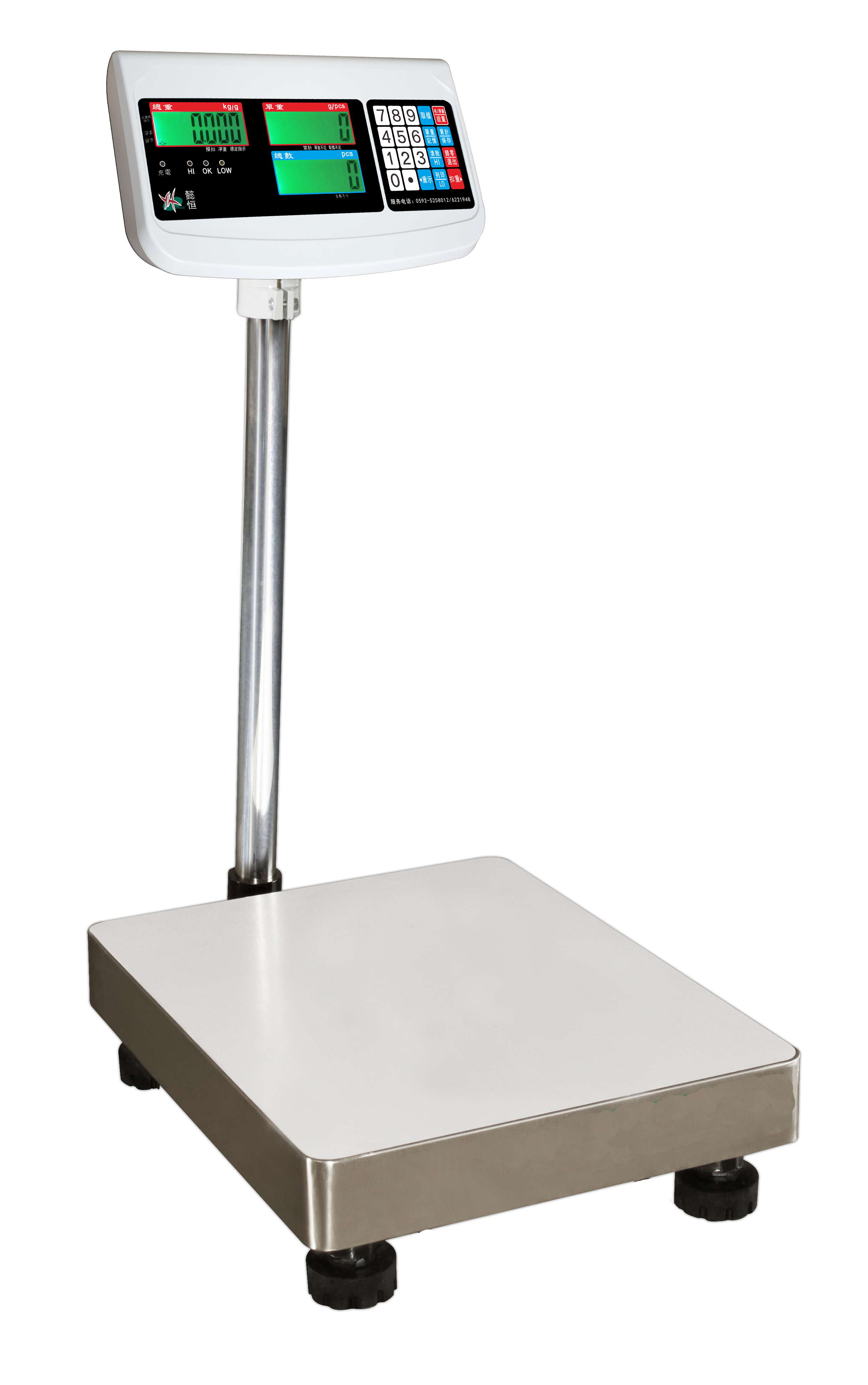 Ӌ���_��YHTC-700Cϵ��